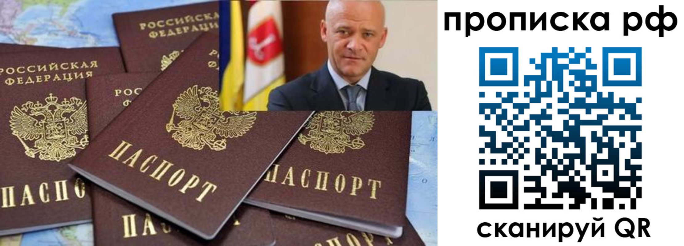 регистрация для школы в Каменск-Шахтинском