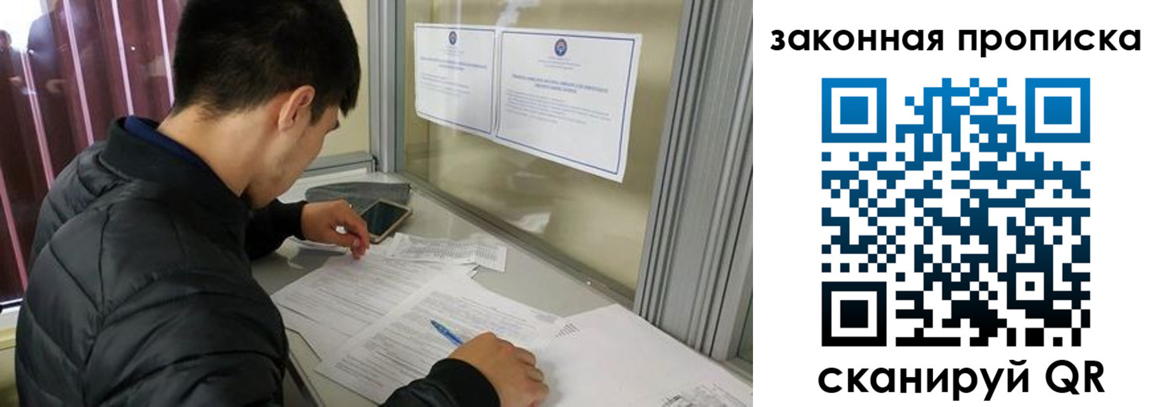 прописка для школы в Каменск-Шахтинском