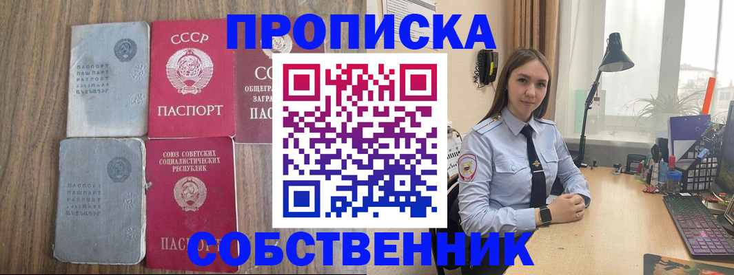 временная регистрация поиск в Каменск-Шахтинском